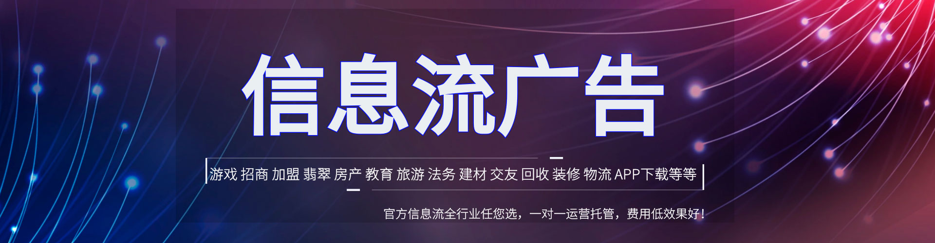 象山百度推广费用