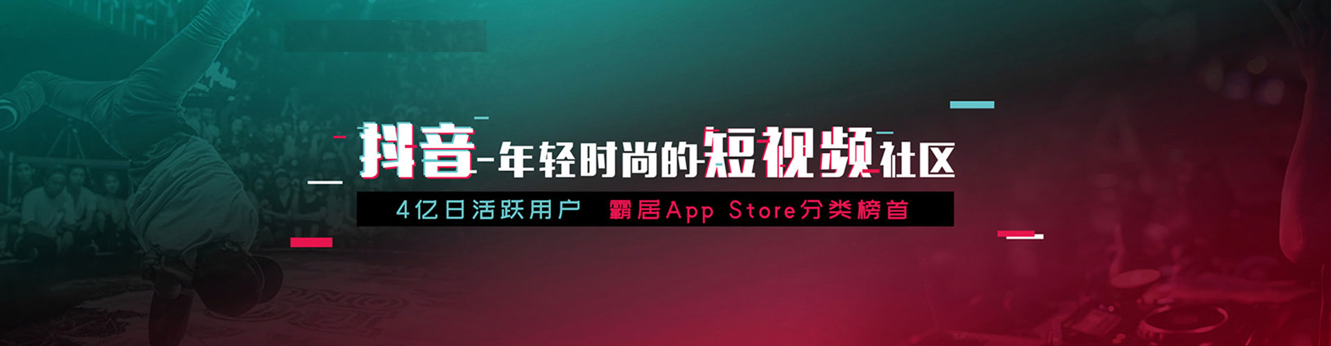 象山信息流投放