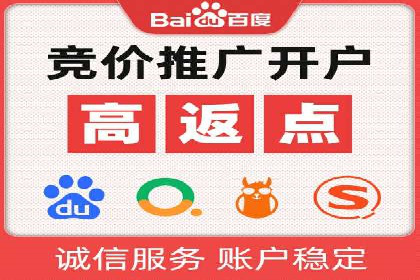 百度推广代理商的客户服务与技术支持