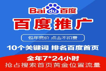 360信息流广告：体育行业投放策略分析